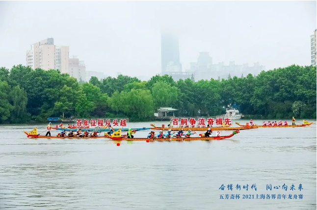 QQ截圖20210525140827